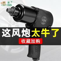 Wind gun pneumatic tool storm small wind gun repair large torque powerful 1 2 set wind gun double hammer pneumatic pull