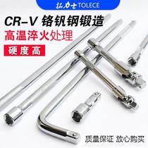 Universal 1 2 socket connecting rod extension rod 3 8 ratchet wrench large medium and small flying extension rod 1 4 short rod