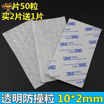 Transparent thickened pad multi-specification anti-collision rubber furniture anti-collision sticker wall door rear anti-collision pad door stall door sticker silicone