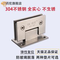 304 stainless steel bathroom clip shower room glass door hinge frameless glass door clip glass hinge 90 degrees flat open