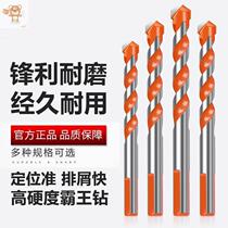  Cross-border triangle drill set Multifunctional ceramic tile Ceramic wall glass hole opener Flashlight drill Alloy drill bit