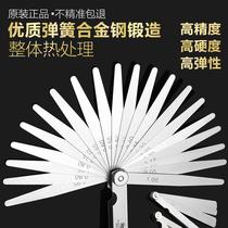 New feeler gauge high precision 0 01-2 0mm plug gauge gap sheet thickness gauge stainless steel single-piece valve feeler gauge