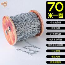 Fine iron chain melon chain chain lamp holder hanging chain hanging tag chain galvanized chain decorative chandelier chain 1