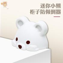 Punch-free anti-tipping device home o Cabinet Anti-inverted fixing device bucket cabinet holder child safety protection