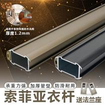 Fixed flange bedroom accessories telescopic shower curtain rod underwear hanger wardrobe inner clothes hanger wardrobe hanging clothes rod Square