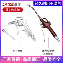 Gray blow gun air pump air pipe with gun gun dust removal head wind gun tube blow gun high pressure air pressure air compressor car