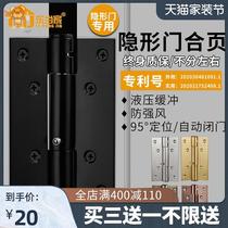 Wardrobe door resistance device wardrobe resistance rotary damper household hydraulic buffer damping spring hinge hidden door