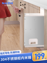 Rice box pull basket embedded cabinet rice noodle box rice bucket drawer type rice cabinet household rice drum pull multifunctional kitchen