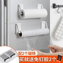 Kitchen paper pylons Paper towel racks Cabinet roll paper storage racks Pylons Perforated wall-mounted storage racks