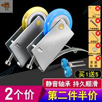 Rail sliding door smooth track guide wheel wheel sliding door track Bathroom Kitchen heavy duty waterproof Cam wardrobe light push