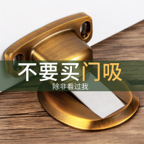 Household non-perforated strong door magnet magnet large super strong suction door rear bedroom fixed to suction door T