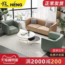 Office sofa Reception Business talks Apparel Store Casual Lounge Area Brief Stylish Tea Table Composition Suit