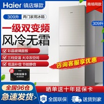 Haier Haier BCD-309WMCO refrigerator two door household one class energy saving large capacity double door air cooling Frost without Frost