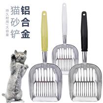 Cat sand shovel stainless steel metal cat shovel stool shovel long handle shovel large shovel cat shit artifact tools cat supplies