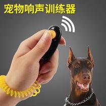 Ram training cat sound sound rang dog trainer golden hair drado Teddy interactive trainer pet supplies