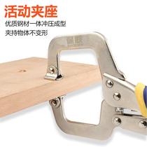 Industrial grade pressure pliers Multi-function universal industrial grade c-type pressure pliers Clamp tools 18-inch woodworking fixed pliers