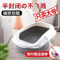 Pine litter basin double mesh sieve semi-enclosed special anti-splashing small and medium turtle raising cat litter cat litter cat toilet