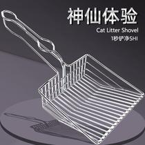 Metal hollow cat litter shovel iron cat shovel artifact stainless steel large integrated shovel cat sand small hole cat shit shovel