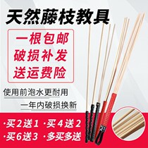 Hong Kong rattan pointer teacher teaching education martial arts family teaching stick SP artifact