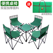 Outdoor barbecue picnic table camping aluminum alloy folding table and chair set portable car travel light equipment supplies