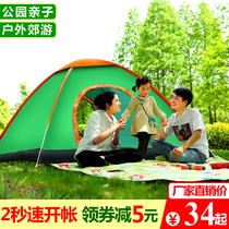 Tent outdoor 3-4 people thickened double 2 single single automatic rainstorm super light free camping outdoor tent