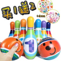 PU solid childrens bowling toys Indoor large kindergarten baby balls Parent-child safety sports toys