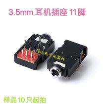 3 5 Horizontal audio female seat 3 5mm audio headphone jack 3 5 audio headphone socket horizontal 11 feet