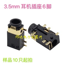 3 5MM HEADPHONE AUDIO SOCKET PJ-342B 6-FOOT patch HEAD DOUBLE-column PJ-342 HEADPHONE INTERFACE