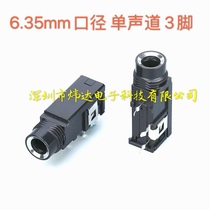6 35MM microphone audio socket 6 5mm audio socket 6 35 bias 3 three-pin white port 6 5 socket