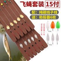 15 pay melon seed sequin suit tie a good mouth white bar horse mouth bait Fly hook booster Long throw Luya bait