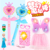 Fairy magic wand Children princess wings Ballara suit Little magic fairy toy Projection glowing girl magic fairy stick