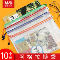  Chenguang a4 file bag Transparent plastic waterproof bag folder grid zipper bag large capacity PVC data pen bag Student bag File information bag Business office supplies test paper storage bag