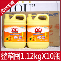 Libai detergent household affordable VAT home kitchen press bottle food grade commercial catering 10 barrels
