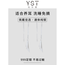 999 Pure Silver Streaming Sume Line Woman 2022 New round face Lean Temperament Superior sensual nail-raised earbuds earbuds