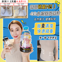 (Korea direct mail) greenmonster Hollywood 48 hours natural juice exhaust turbidity weight loss light food