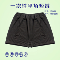 Disposable underwear for men and women cotton 10 Universal SPA pedicure beauty salon travel disposable cotton boxer shorts