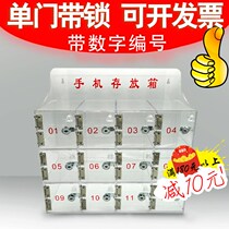 Mobile phone deposit box transparent acrylic storage cabinet containing box factory sauna mobile phone Batube box school meeting
