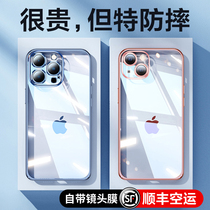 Apple 12 mobile phone case iphone13ProMax metal frame Pro anti-drop 11 new ultra-thin transparent Por protective cover lens all inclusive female Yuanfeng blue twelve men advanced sense