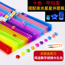 Night light two color folding star tube lucky gradient fluorescent hand woven finished plastic glue straw small star