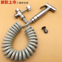 Pressurized high pressure toilet spray gun faucet flusher household toilet toilet mate women washer water gun nozzle