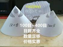 Paper Funnel Filter Screen Disposable Car Spray Paint paint filter 100 mesh 120 mesh paint tool