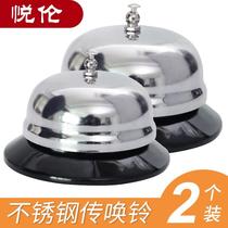 Yue stainless steel pass the Bell Bell Bell the kitchen is called the Bell Bell the bell is called the bell is called the Bell prompts the restaurant
