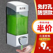 Wall-mounted non-hole manual soap dispenser household toilet hand sanitizer Box Kitchen Sink Press detergent bottle
