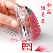 Fetal hair souvenir baby seal newborn baby fetal hair umbilical cord chapter mouse Crystal fetal hair diy making birth collection