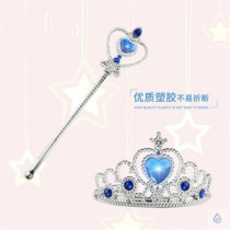 Frozen Elsa Snow White Magic Wand and Crown Halloween Childrens Scepter Crystal Cloak Cloak