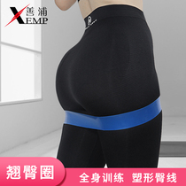 Buttock elastic ring elastic band squat men and women yoga tension belt open shoulder pull back strength training fitness resistance belt