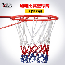 Basketball net basket basket net bold indoor net bag game frame basketball frame outdoor ball frame net durable type
