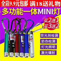 Mini banknote detector Small UV banknote detector lamp Portable banknote detector pen Fluorescent agent detection pen Purple flashlight