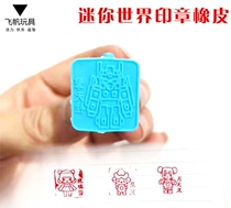 Mini World Optimus Prime Seal Doll Eraser Primary School Cartoon Eraser School Supplies