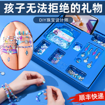 Ten - Princess 12 daughter of 10 - year - old girl girls birthday present at kindergarten